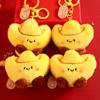Cute Chinese Style Plush Ingot Keychain Soft  Year Keyring Cartoon Good Luck Pendant Bag Decoration Spring Festival Gifts