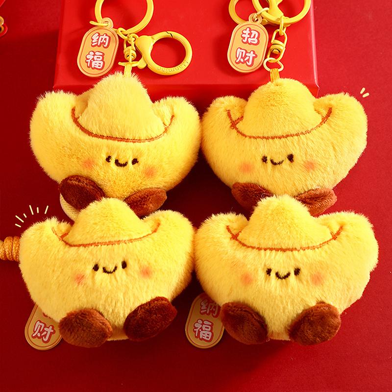 Cute Chinese Style Plush Ingot Keychain Soft  Year Keyring Cartoon Good Luck Pendant Bag Decoration Spring Festival Gifts