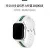 Lacoste Apple Watch Rem Bånd 9 8 7 6 Se2 Silikon PAstellfarge CAsual Kjøpesenter Som Tilgjengelig