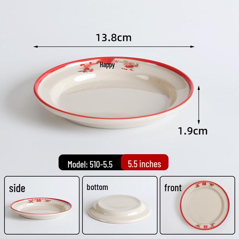 Melamine Hotpot Side Dish Presentation Plate