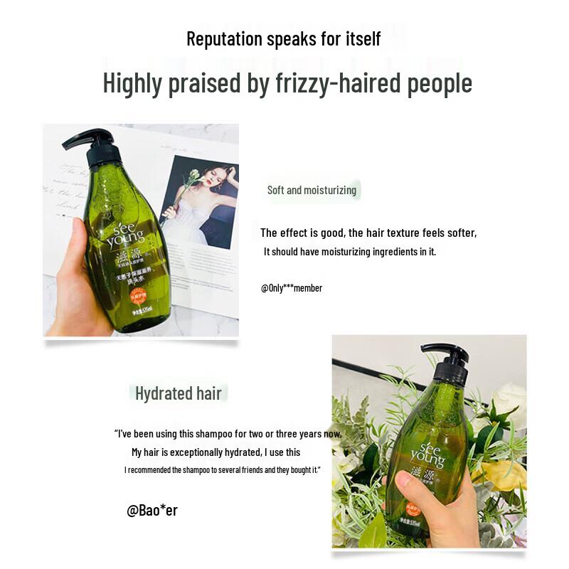 Ziyuan Sapindus Hydrating & Nourishing Shampoo
