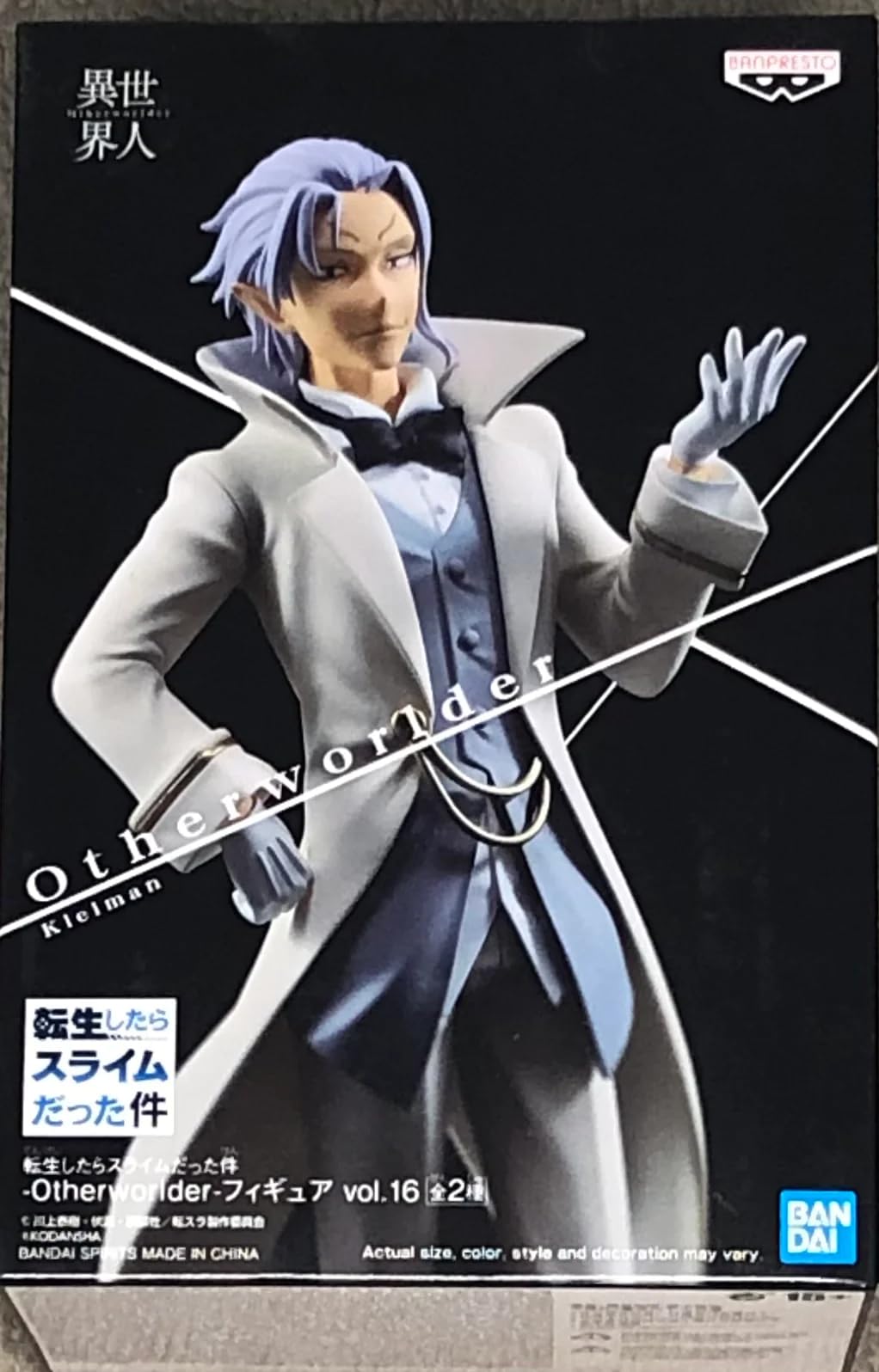 

That Time I Got Reincarnated as a Slime Otherworlder Figure Clayman Vol.16