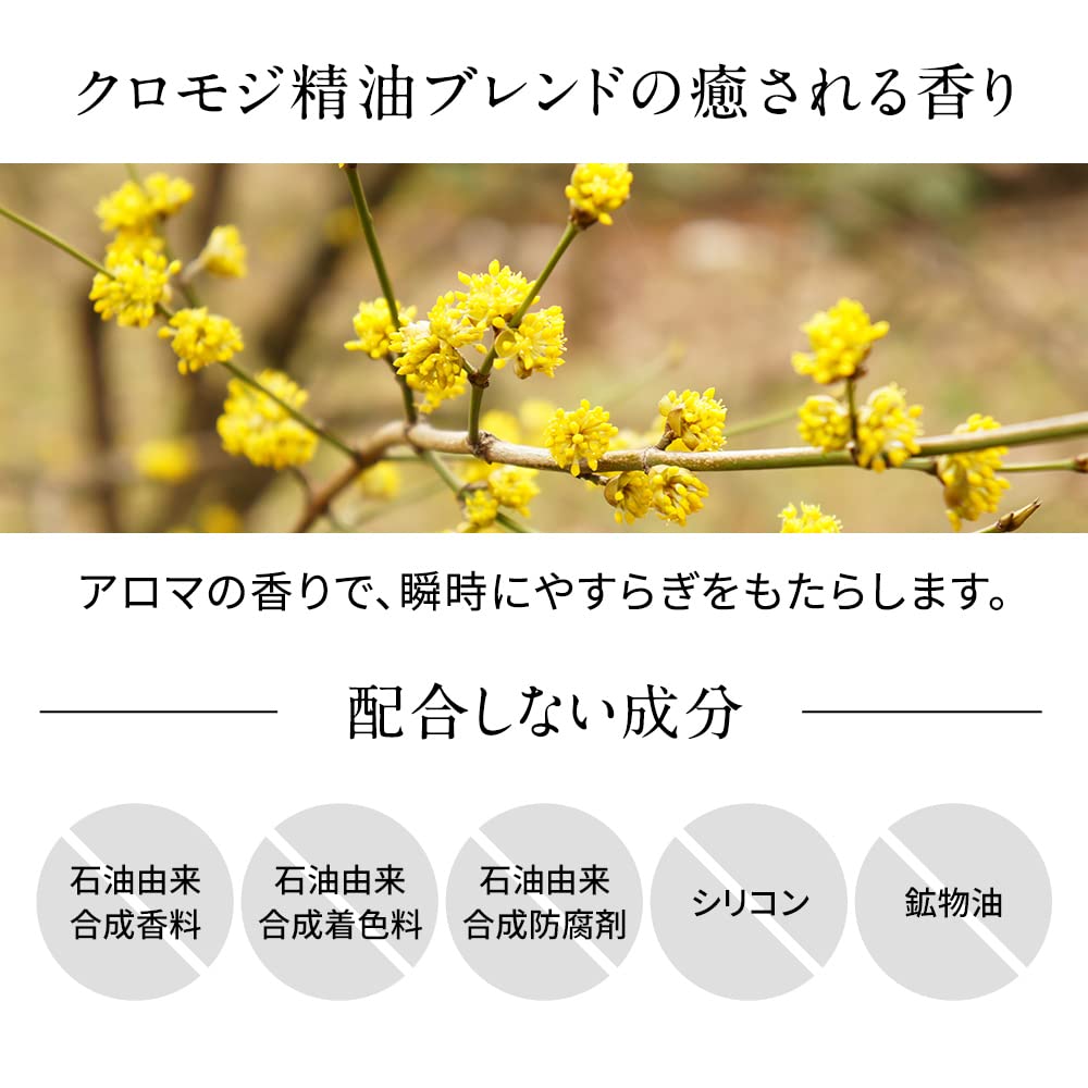 NEMOHAMO Booster Oil 30ml