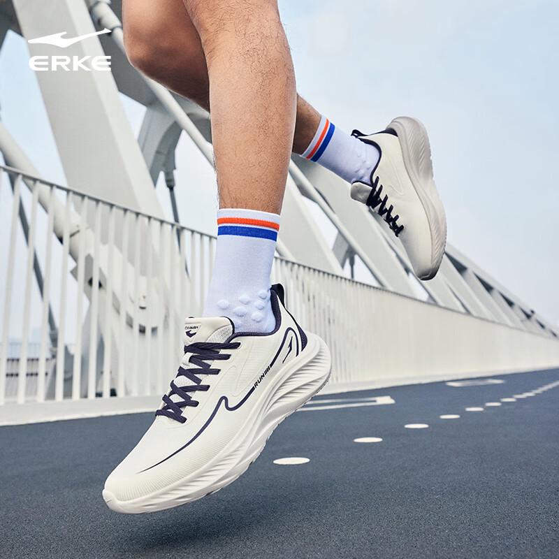 ERKE Yunyi 2 Men's Entry-Level Stable Running Shoes