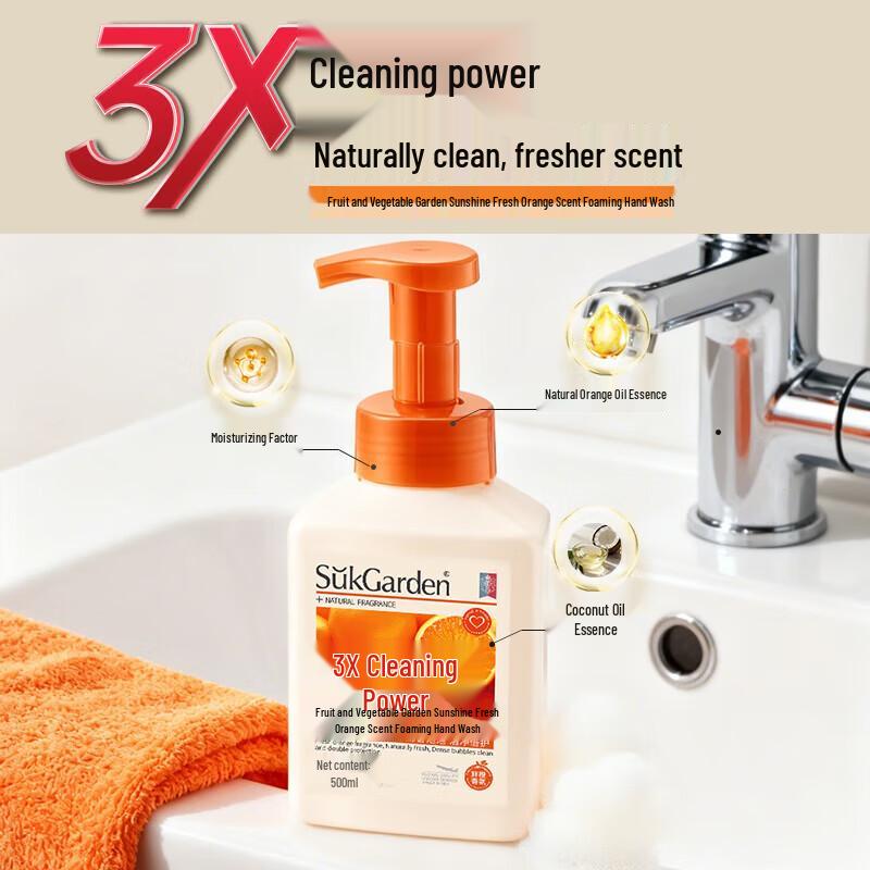 Fruit Garden Sunny Orange Foaming Hand Soap, 500ml