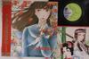 LP Record ANIME - Yajikitagakuendouchuki LB285001 FUTURELAND 1985 Japan Obi Anime/Game Used