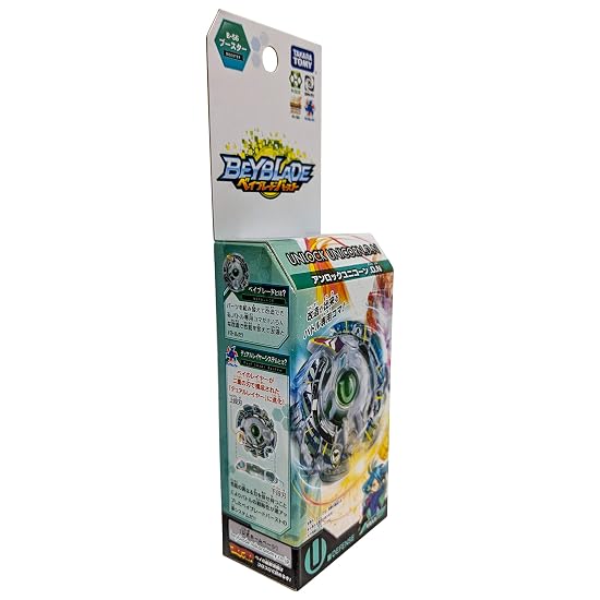 Beyblade Burst B-56 Booster Unlock Unicorn.D.N