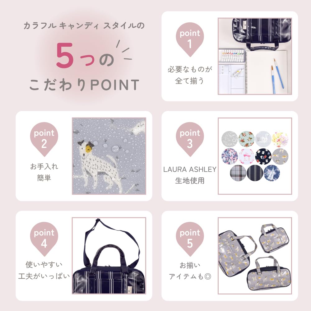 LAURA ASHLEY Art Supplies and Paint Bag Paint Set Watercolor Riviera Boys Cute Mesh Art Supplies Set with Shoulder Strap Watercolor Paints Included