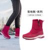 Unisex Cotton Boots Winter Plush Warm Snow Boots Fashion Casual High Top Boots Non-slip Platform Boot Couple Winter Cotton Shoes