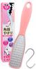 ZELMA Heel Callus Remover with Stainless S-Hook, Steel, Double-Sided (Light Pink)