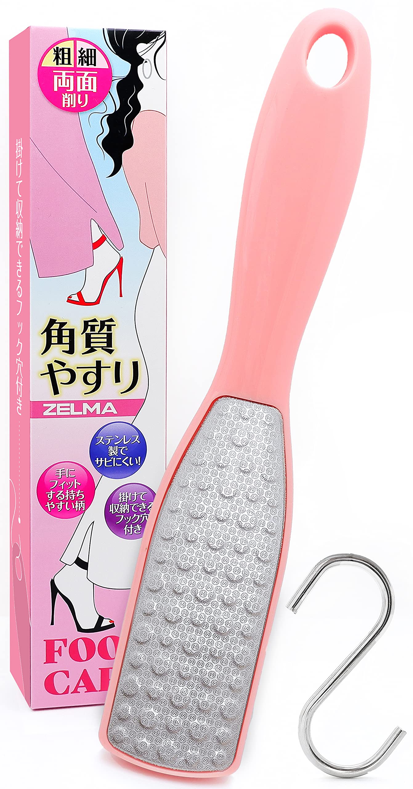 

ZELMA Heel Callus Remover with Stainless S-Hook, Steel, Double-Sided (Light Pink)