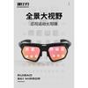 Cycling glasses with built-in prescription lenses, wind and sand protection, day-night color changing, suitable for sports and running/JS089