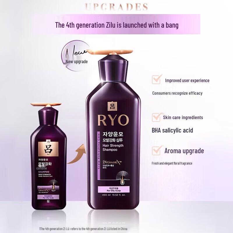 Ryo Hair Strengthening Shampoo