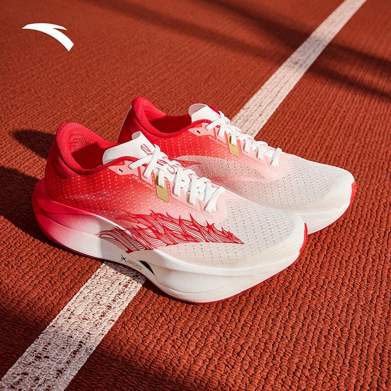 Anta C202 7th Gen Professional Marathon Racing Carbon Plate Running Shoes