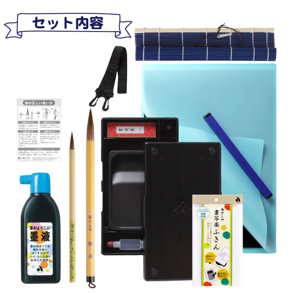 Akashiya Calligraphy Set Sweets with Antibacterial Dishcloth AF-02AZ