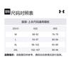 Under Armour Grounds T Shirt Men's Black 1387718-001