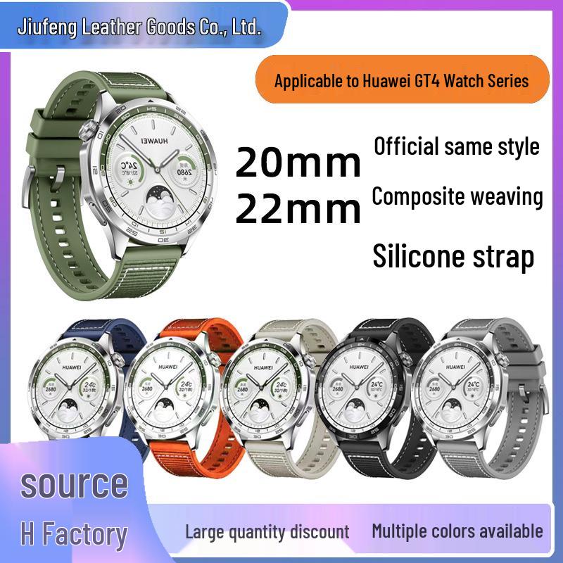 Huawei GT4 Silicone & Nylon Woven 22mm Pin Buckle Watch Strap