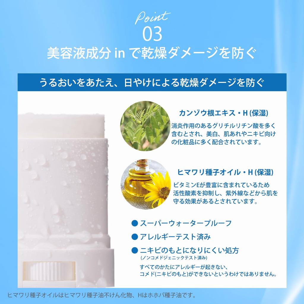 Sunkut Protect UV Stick 20g Waterproof Sunscreen Sunblock SPF for Outdoor Water-Resistant Protection