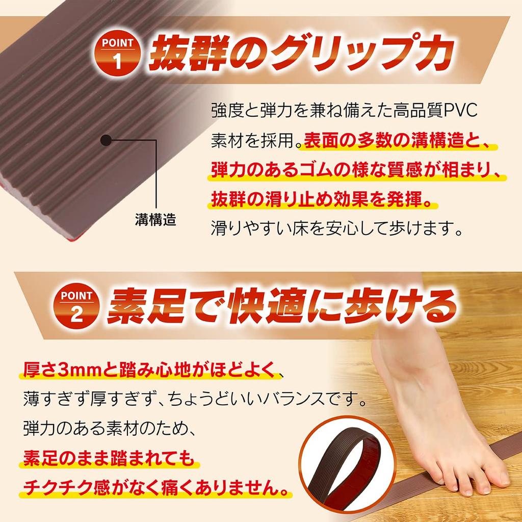 factus Tape for Indoor Black 3cm x 10m x Strong Prevents Falls Anti-Slip Stairs, Rubber, 3mm, Adhesive,