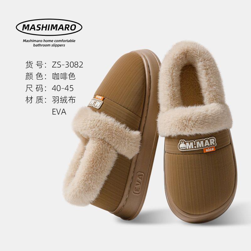 

Тапочки хлопковые с задником женские зимние домашние комнатные бархатные теплые водонепроницаемые хлопковые тапочки-носки мужские зимние size 44-45 [suitable for 43-44 feet]