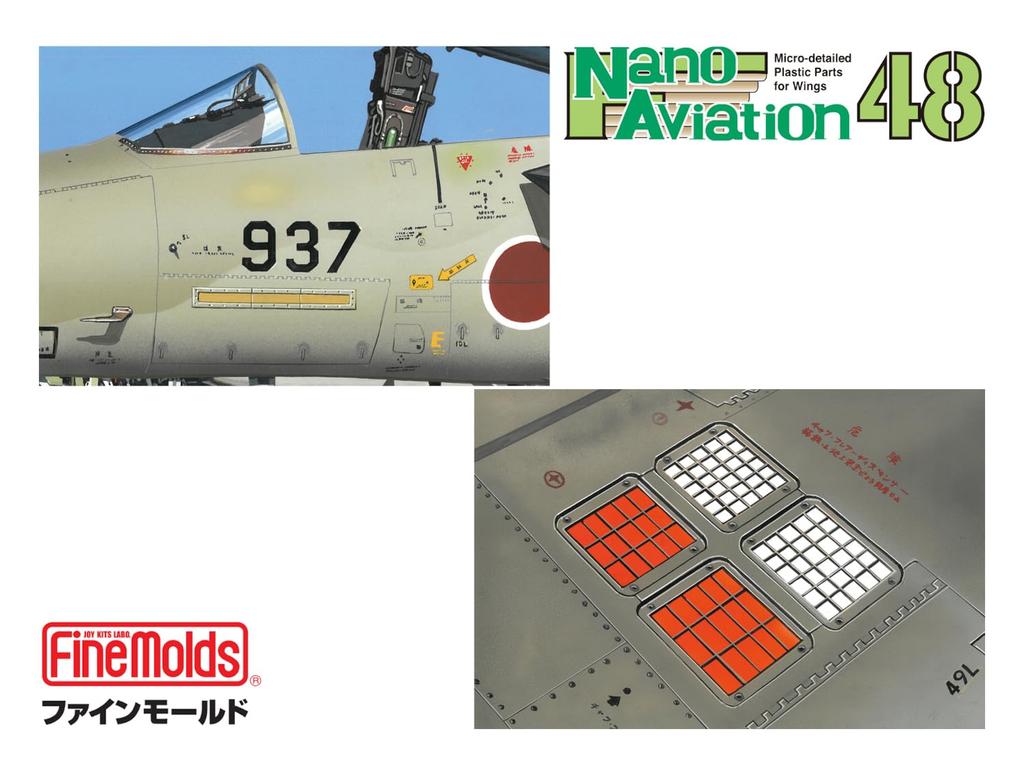 Fine Molds Nano Aviation Series Formation Light Set Plastic Model Parts NC16 1/48 (for F-15) (Airplane)