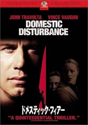 Audio & Video – Filme