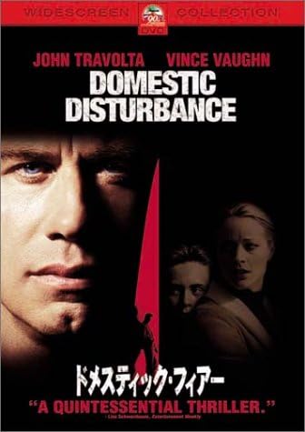 

DVD - Домашний страх - Специальное издание PDA127 Япония Фильмы и DVD Б/у
