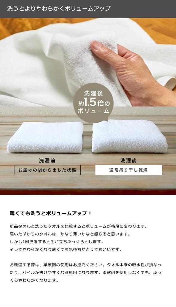 Pure White Face Set of Made In Japan 33 X for and Bulk Purchase 240 Towels, 10, (Senshu Towel), Approx. 87cm, Thin, Quick-Drying, Kitchen, Bathroom,