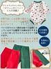 Rompers Long Christmas Santa Fancy Baby Commemorative Gift [TUPOLILI] 4-piece Set, Sleeves, Kigurumi, Pajamas, Costume, Baby, Cosplay, Dress, Clothes,