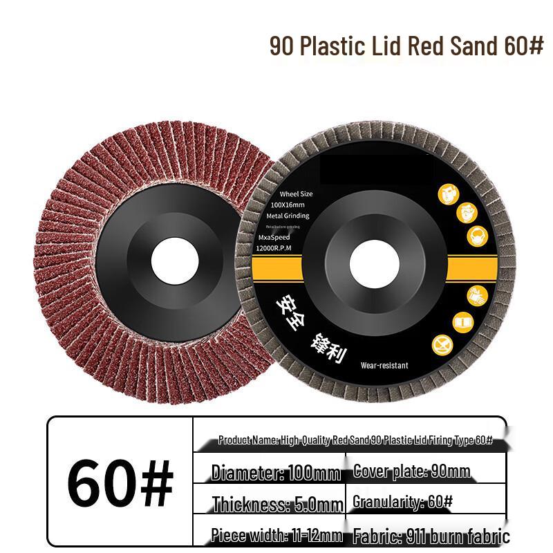 

WEDO Flap Disc for Stainless Steel Grinding CN plug (adapter included)
