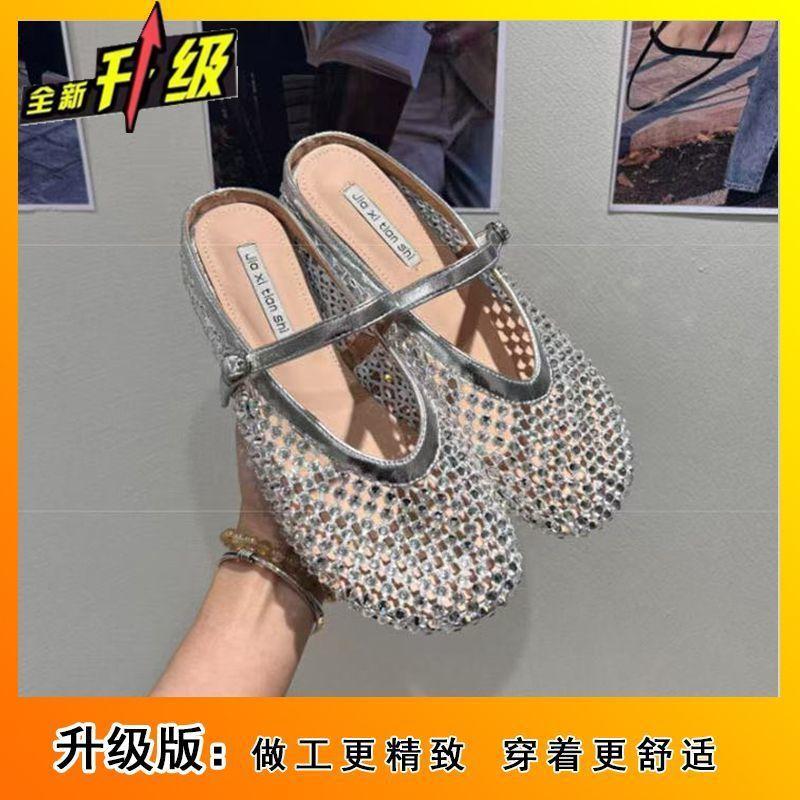 Cool slippers women's 2025 summer new temperament simple casual rhinestone hollow breathable bag head half slippers women's outer wear