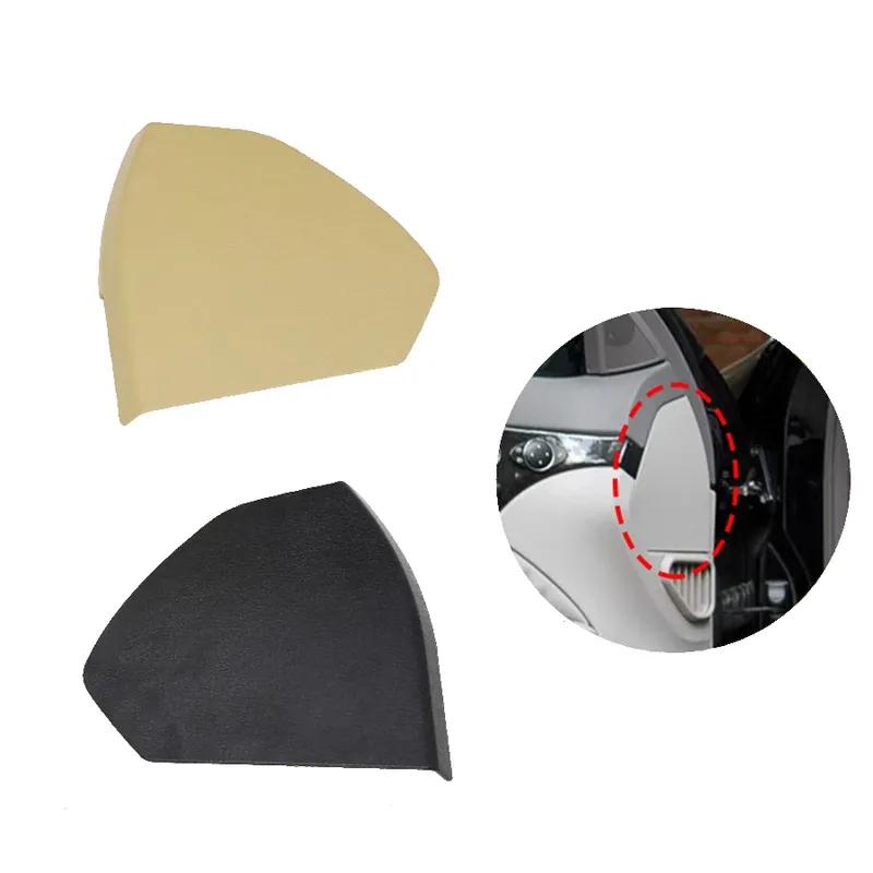 Car Front Door Plastic Cover Trim Shell For Mercedes For Benz E-Class W211 2003-2009 Left/Right  2117270148 21172701489B51