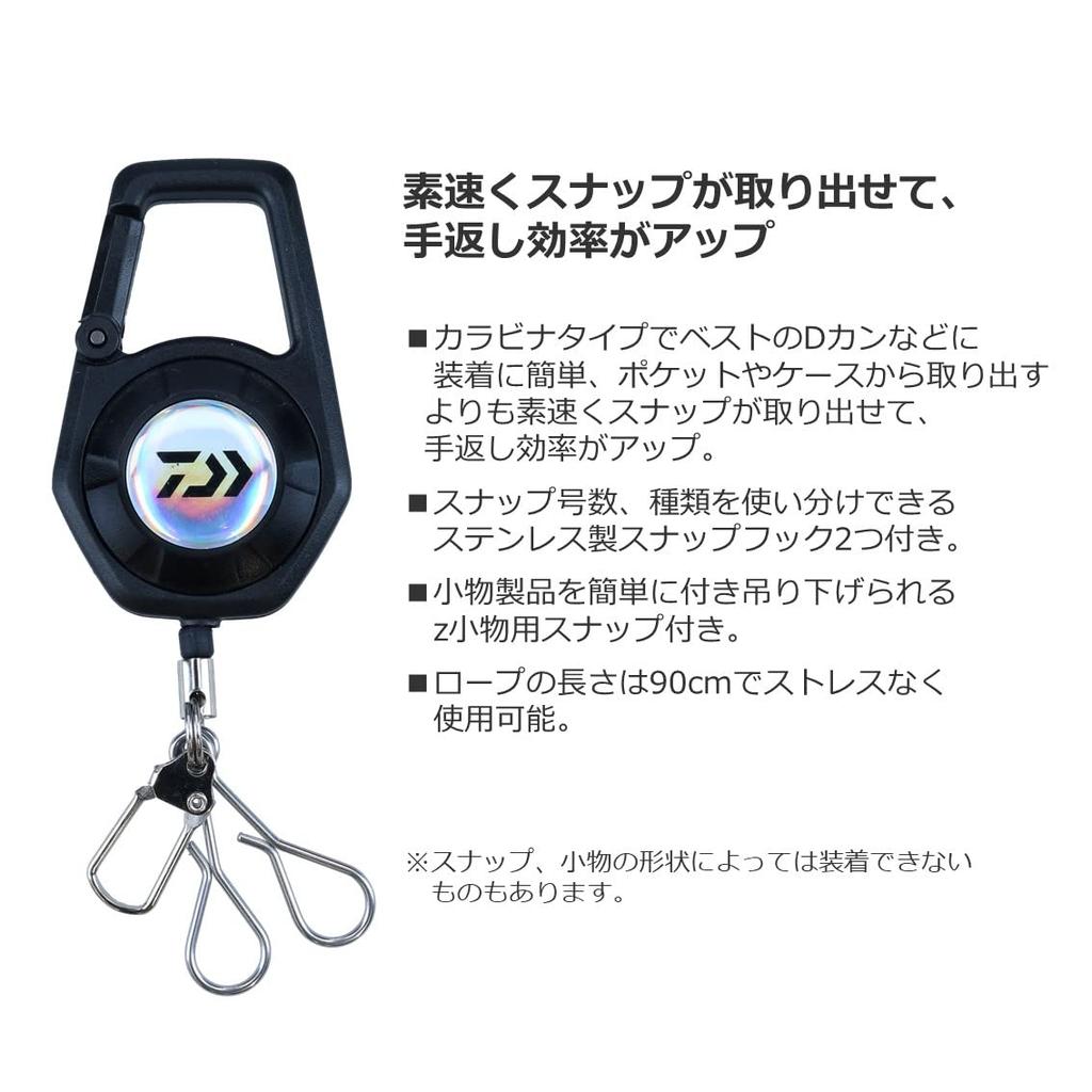 Daiwa Carabiner Reel 900 Type A Black