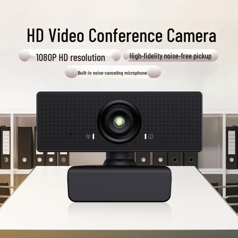 HM HD Webcam with Microphone (CN Version)