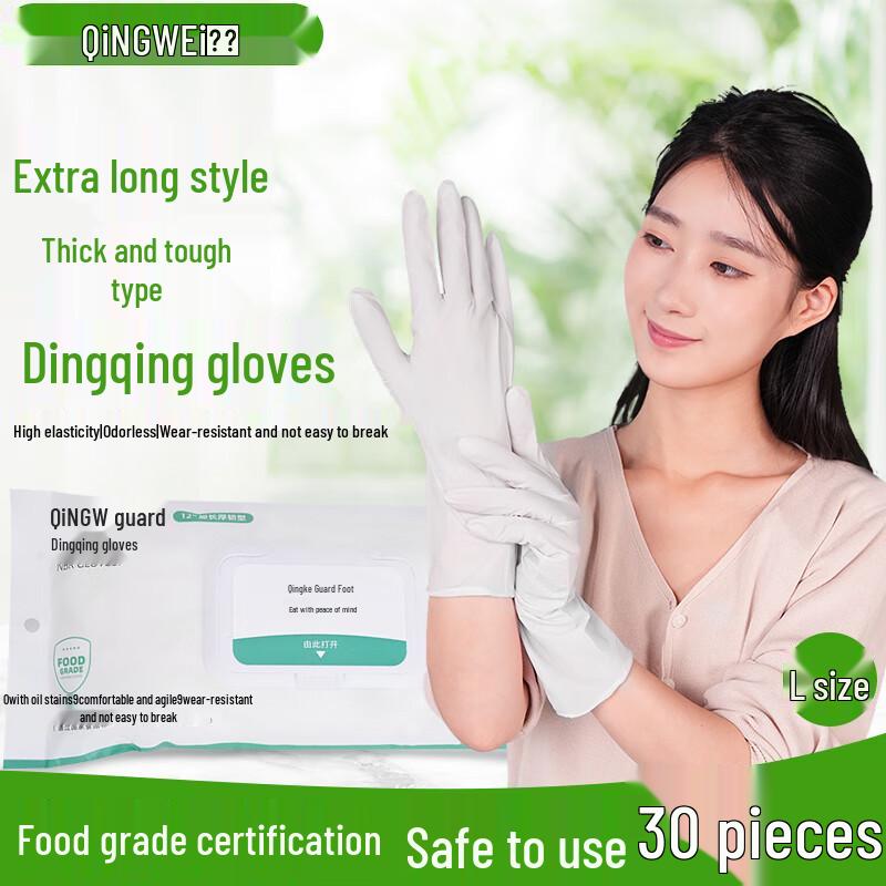 Disposable Elongated Nitrile Gloves