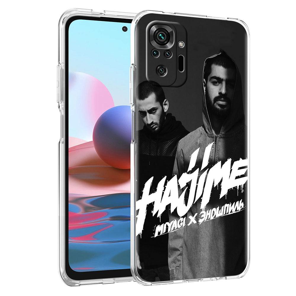 

Мягкий прозрачный чехол для Xiaomi Redmi Note 10 9 8 Pro 9S 10S 8T 9A 9C K40 7 9T 8A силиконовый чехол для телефона Hajime MiyaGi Andy Panda Funda Redmi K40