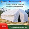 Jungle Dragon Folding Grid Command Tent