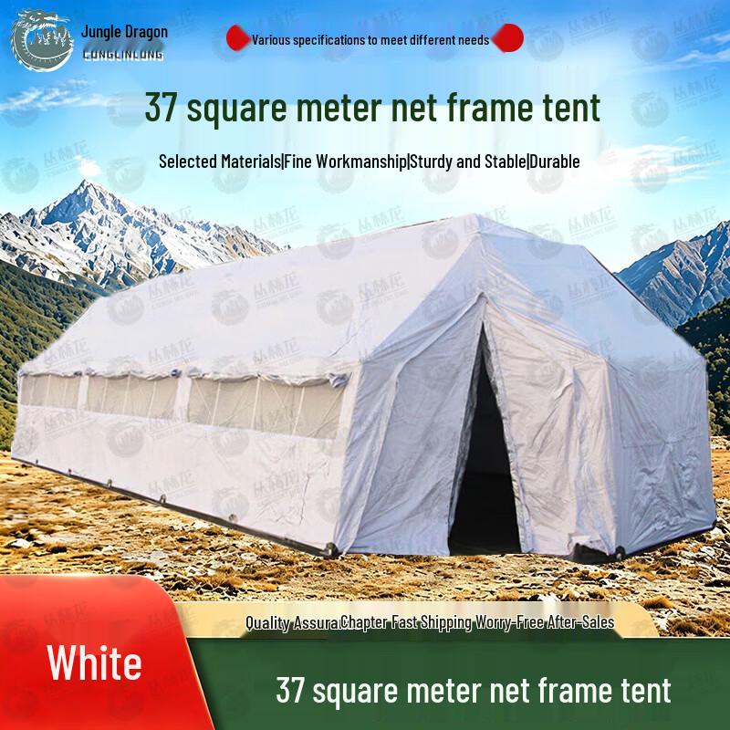Jungle Dragon Folding Grid Command Tent