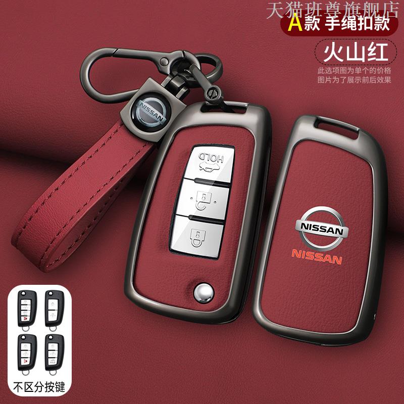 Jgtuh1 2/3 Buttons Car Folding Key Case Cover Shell Fob for Nissan X-Trail Juke F15 Rogue Qashqai J11 Tiida Murano Maxima Quest