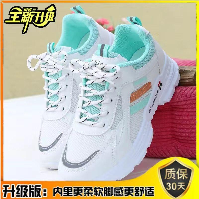Dad Shoes Mädchen 2025 Neue Frühling- und Sommer-Trendschuhe Koreanische Edition Atmungsaktives Mesh Studenten-Sneakers Vielseitige Lässige Kleine Weiße Schuhe