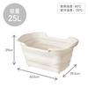 Daiya Flaundry Folding Tub, Large Capacity Bucket, 25L, 39.5cm X 60.5cm X 29cm, with Drain Plug, Debris Filter, Pet Hair Catcher, Perfect for Soaking,