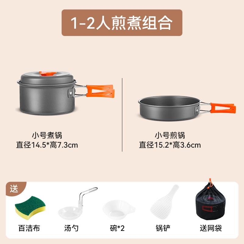 Outdoor camping picnic equipment Full set of camping pots, cooking utensils, kettle sets, pot sets, hanging pots, camping cookware supplies