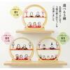 Osaka Choseido Compact Hina Dolls with Name Engraving and Wooden Plaque Chirimen Fabric Hina Akari Hina (Shipped Separately) - Dolls, (Yume Hina)