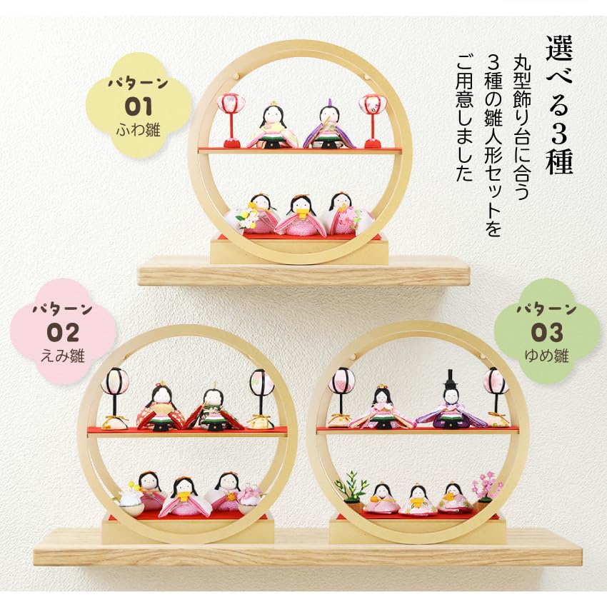 Osaka Choseido Compact Hina Dolls with Name Engraving and Wooden Plaque Chirimen Fabric Hina Akari Hina (Shipped Separately) - Dolls, (Yume Hina)
