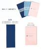 Iroha color plain tenugui 3 piece made in 87 x 33 E pattern set, 100% cotton, Japan, anti-fraying treatment, cm,