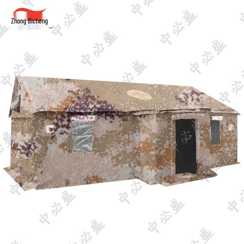 Zhongbisheng Outdoor Emergency Relief Tents