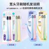 Shuke Soft Bristle Wide Head Toothbrush 4-Pack