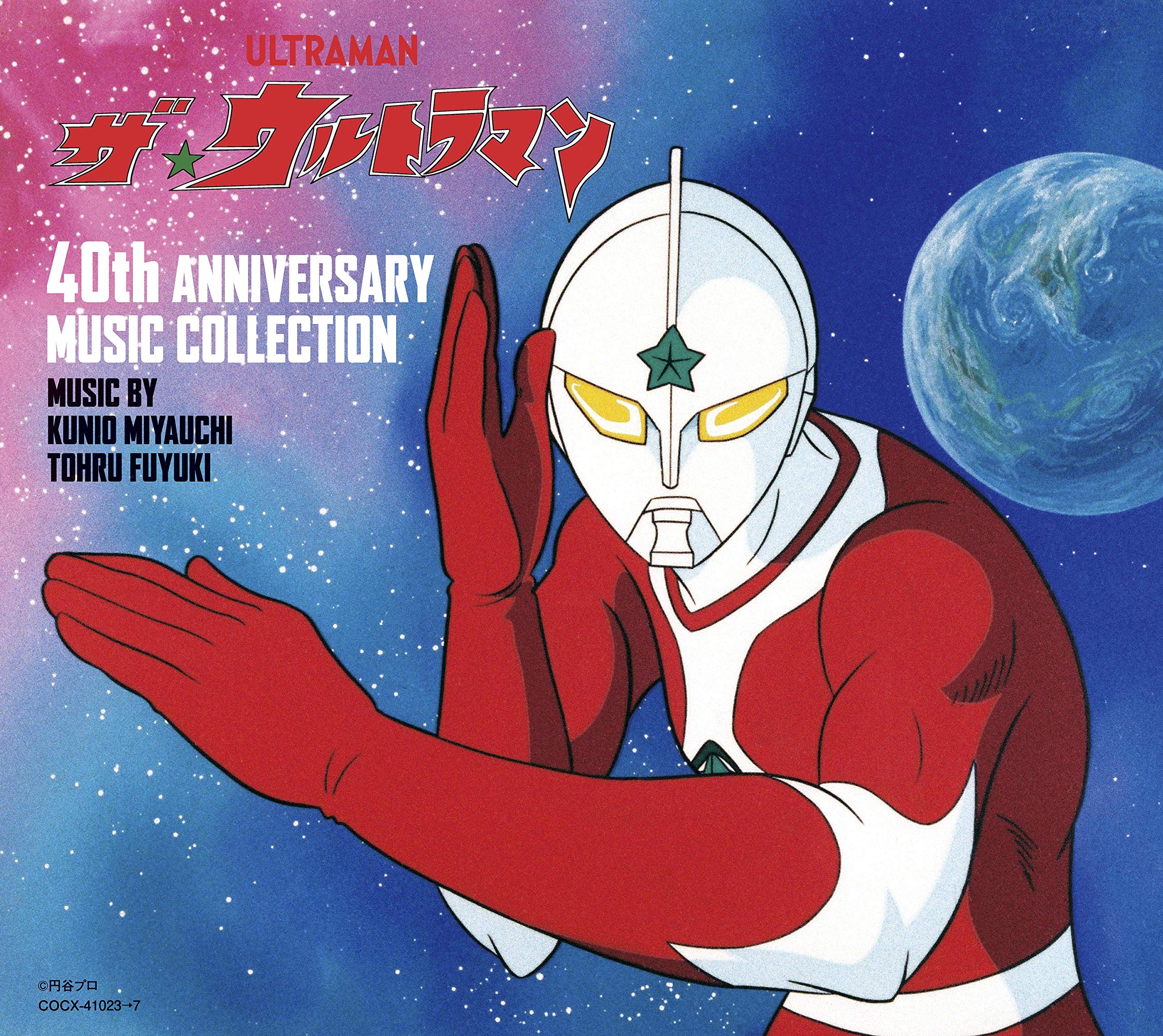 

40th ANNIVERSARY MUSIC COLLECTION TheUltraman