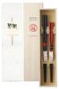 Couple Pair of In Paulownia Box You with Mizuhiki Pair of Matching 2 Chopsticks Gift You with Mizuhiki Chopsticks, Hoshishigure, [Thank Sticker]