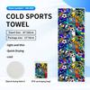 Cold quick-drying towels, printed fitness wipes, outdoor travel yoga sports towels